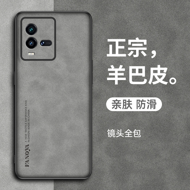เหมาะสําหรับ iqoo9 เคสโทรศัพท์ iQOO9Pro เคสป้องกันใหม่แกะหนัง iqoo10Pro รวมทุกอย่างกันกระแทก iqoo10 