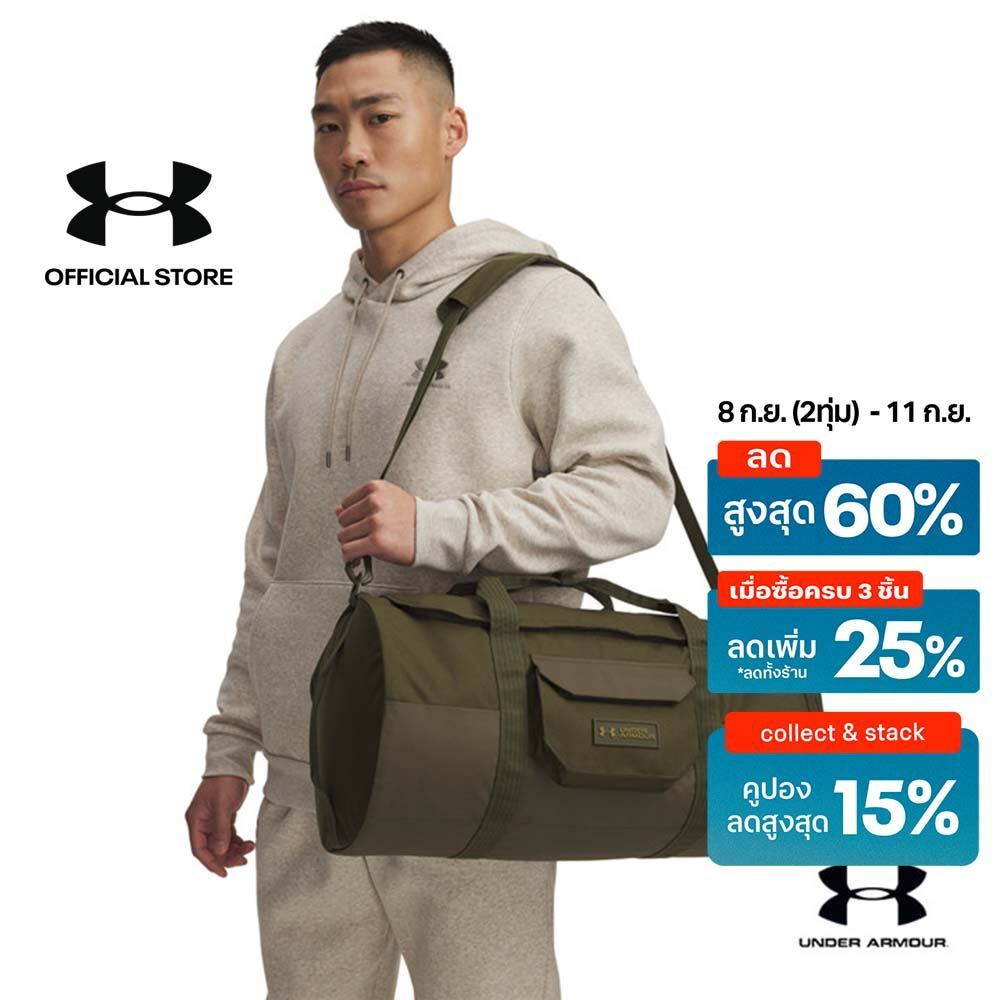 Under Armour กระเป๋าดัฟเฟิลทรงกระบอก UA Triumph