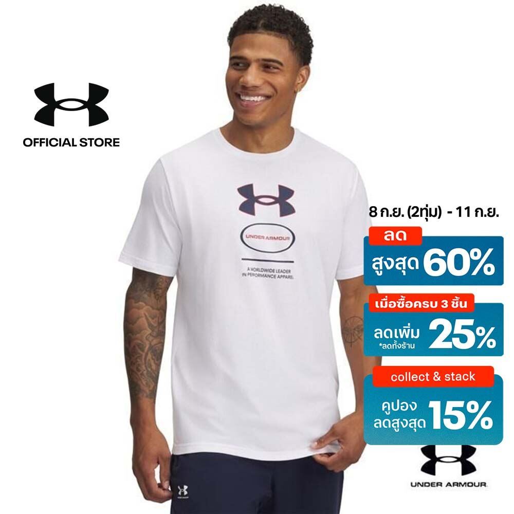 Under Armour เสื้อแขนสั้น UA Branded Gel Stack สำหรับผู้ชาย