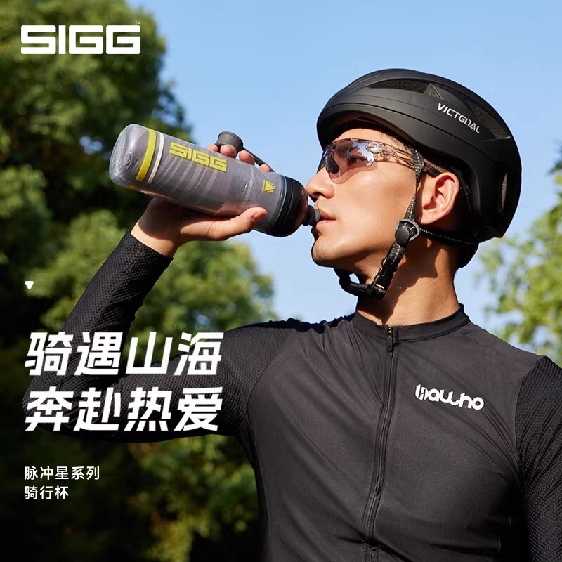 Sigg ถ้วยน้ํากีฬาถ้วยปั่นจักรยานแบบพกพากลางแจ้งปีนเขาวิ่งออกกําลังกายสีแฟชั่น Push Water Bottle