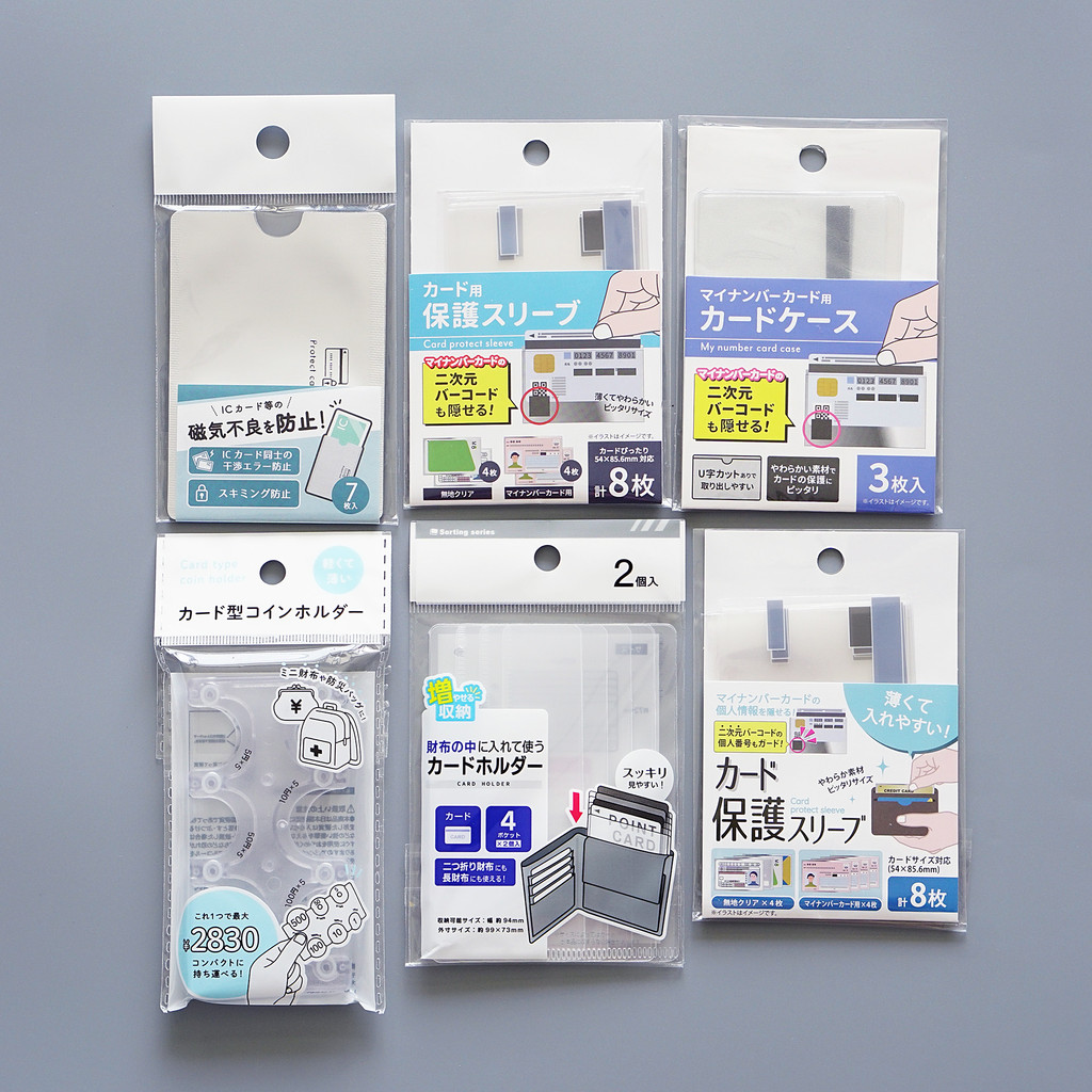 [พร้อมส่งในไทย] Card Protection Sleeves ซองป้องกันข้อมูลบนบัตร ซองปิดเลขบัตร ของแท้ 100% จากญี่ปุ่น