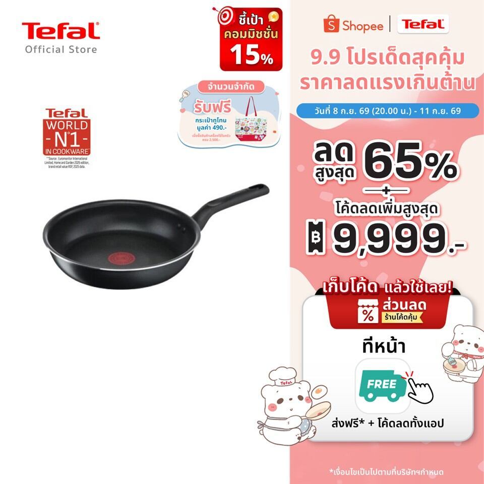 Tefal กระทะก้นแบน Everyday Cooking ขนาด 28 ซม. รุ่น C5730696