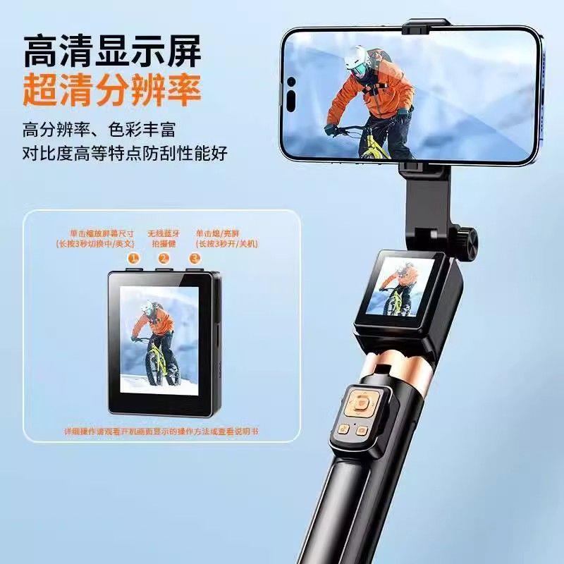 Douying CL07 HD หน้าจอโปรเจคเตอร์ Selfie Stick ขาตั้งกล้องโทรศัพท์มือถือ Photo Universal Live Broaas