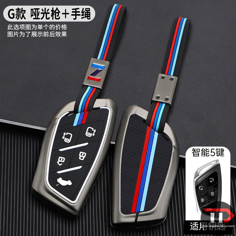 Hot เหมาะสําหรับ MG MAXUS7 MAXUS9 MIFA9 MAXUS 7 MG U9 เคสกุญแจรถ
