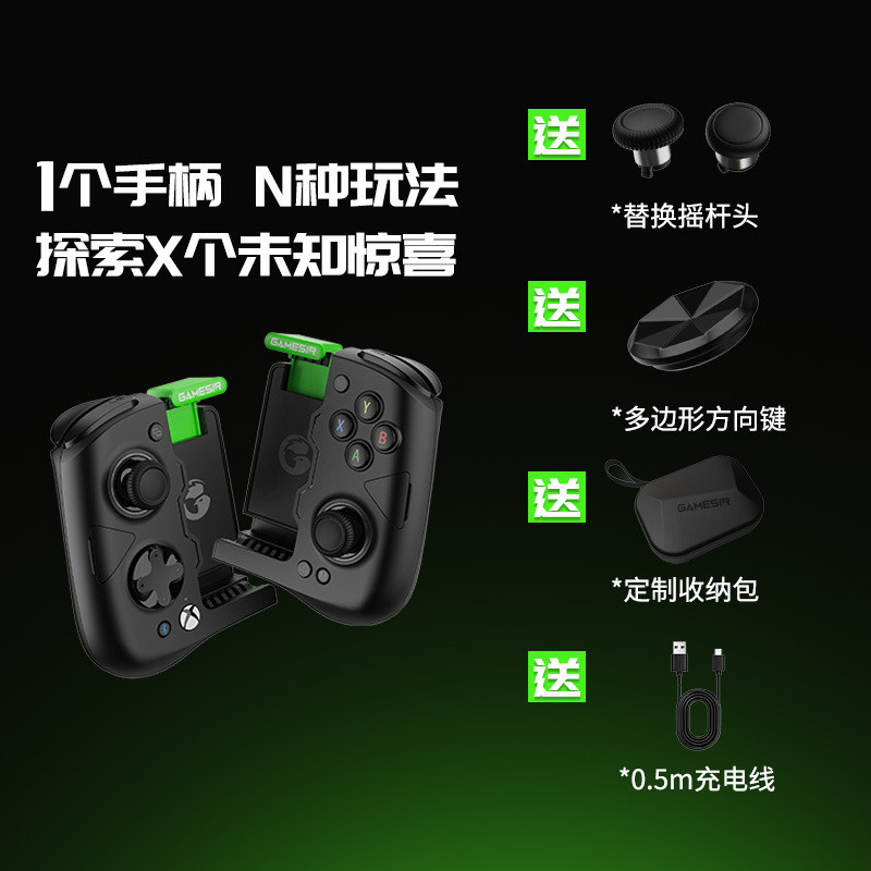 GameS GameSir GameSir X4 Magic Butterfly Gamepad Mobile Gamepad ไร้สายบลูทูธเกมมือถือ ios