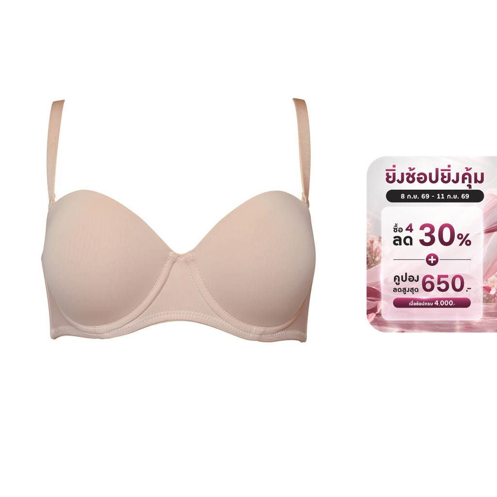 Triumph เสื้อชั้นในมีโครง ถอดสายบ่าได้ รุ่น Simply Everyday Basic WHUD รหัส 10188663 สีชมพู M019