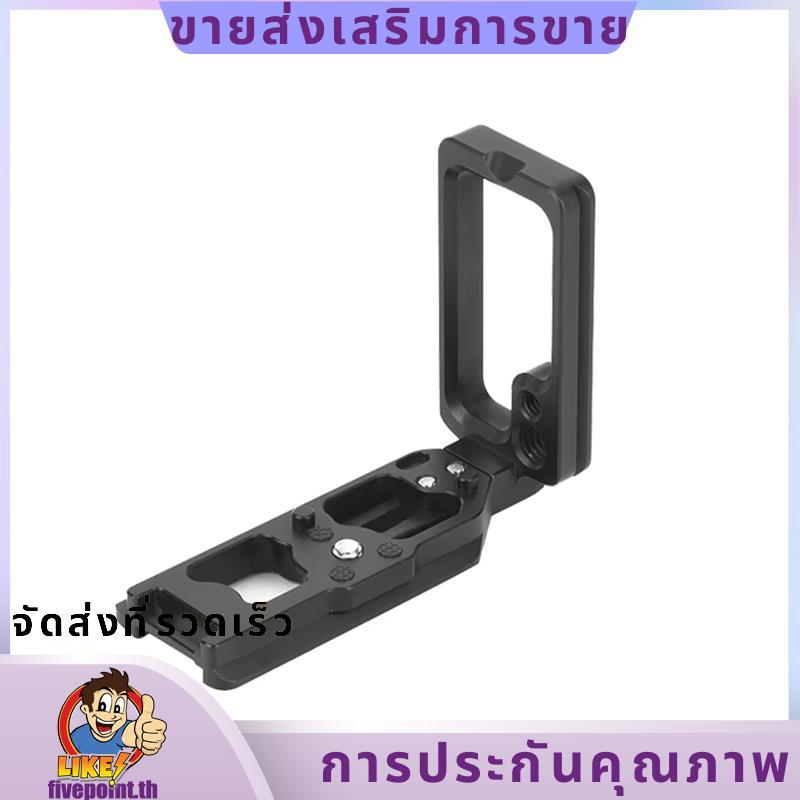 สําหรับ Z5/Z6/Z7/Z5II/Z6II/Z7II/Z6III กล้อง Quick Release L-Plate Ergonomic Hand Grip ขยายกรอบสําหรั