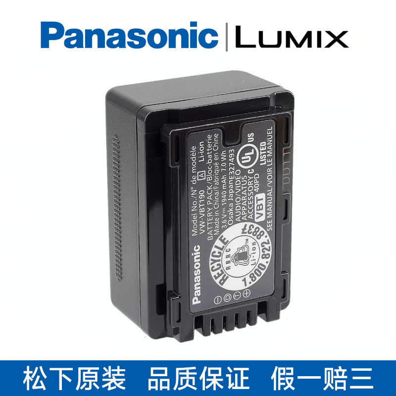 Panasonic VW-VBT190 แบตเตอรี่เดิม HC-W580GK VX980 WFF990 V180 V130 V160