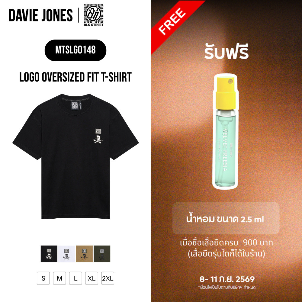DAVIE JONES [BLK STREET] เสื้อยืดผู้ชาย Logo Oversized Fit T-Shirts สีดำ ขาว กากี เขียว LG0148