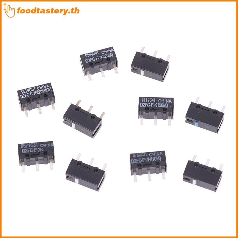 FTY 2 ชิ้นเมาส์ไมโครสวิตช์ D2FC-F-7N 10M 20M ของ D2FC-F-K(50M) -RZ D2F D2F-01 D2F-01F-L D2F-F-F-F-3L
