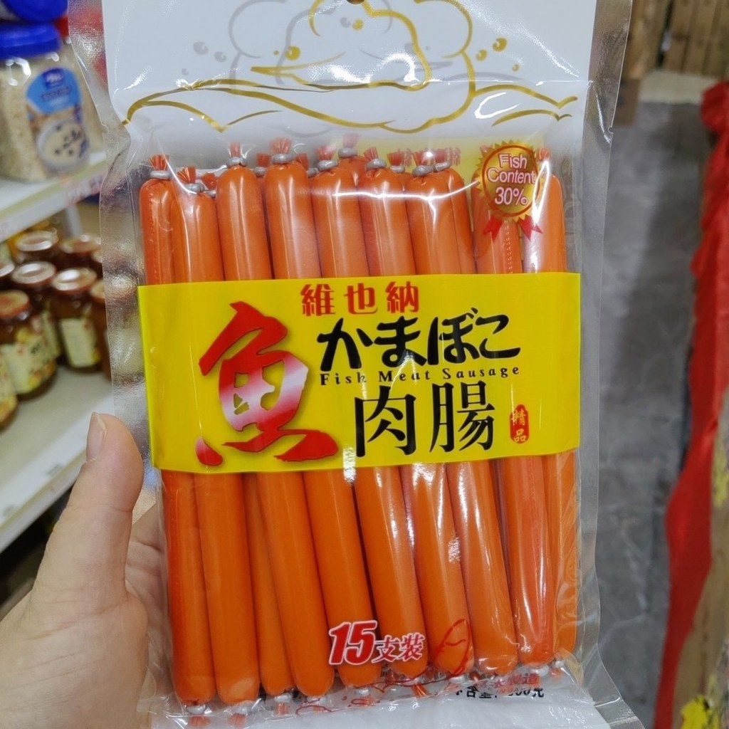 นําเข้า Vienna Fish Sausage 300g, Deep Sea Cod Sausage Children Instant Food Relieving Glutton% LS26