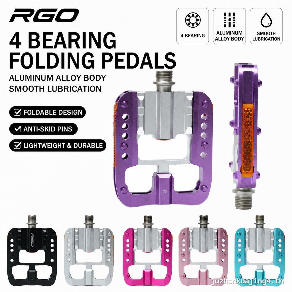 Non ToxicRGO MTB/Road Bike Pedals 4 แบริ่งพับเหยียบใช้งานร่วมกับ Brompton, JAVA, Dahon P8 P10 จักรยา