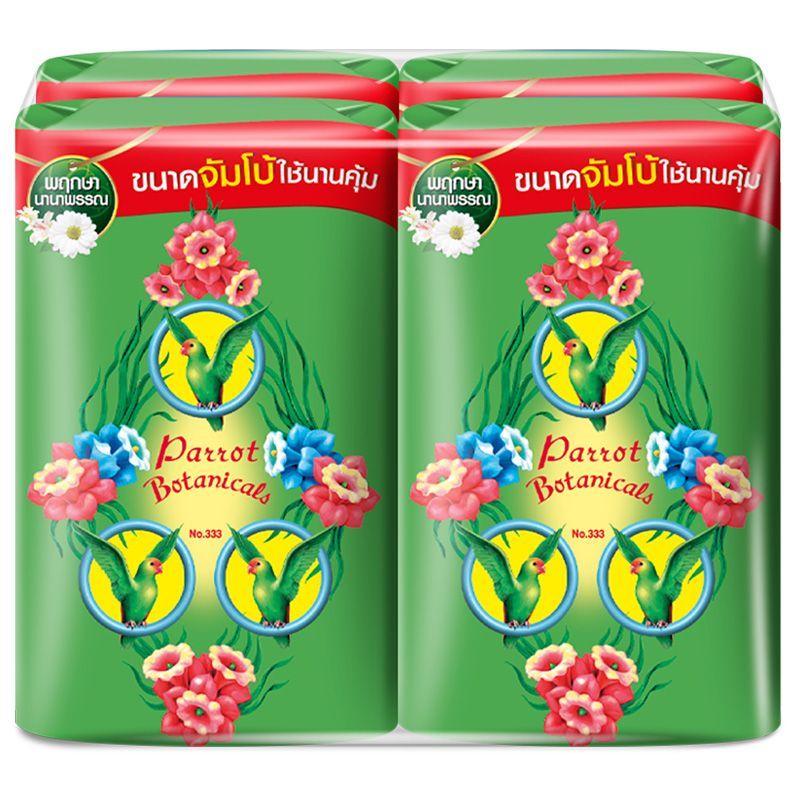 แพรอทพฤกษาสบู่ก้อนสีเขียว 105กรัม แพค 4 Parrot Botanic Bar Soap Green 105g. Pack 4