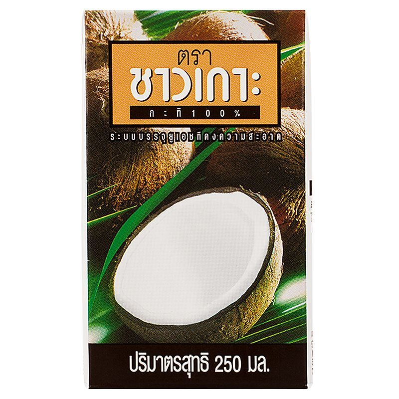 ชาวเกาะกะทิยูเอชที 250มล. Chaokoh Coconut Milk 250ml.