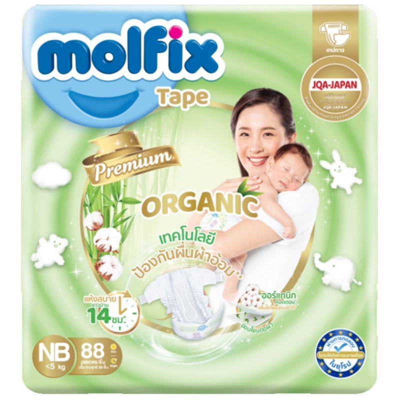 โมลฟิกซ์ซิลกี้บรีซเทป NB 88ชิ้น Molfix Silky Breeze Baby Diaper Tape NB 88pcs.