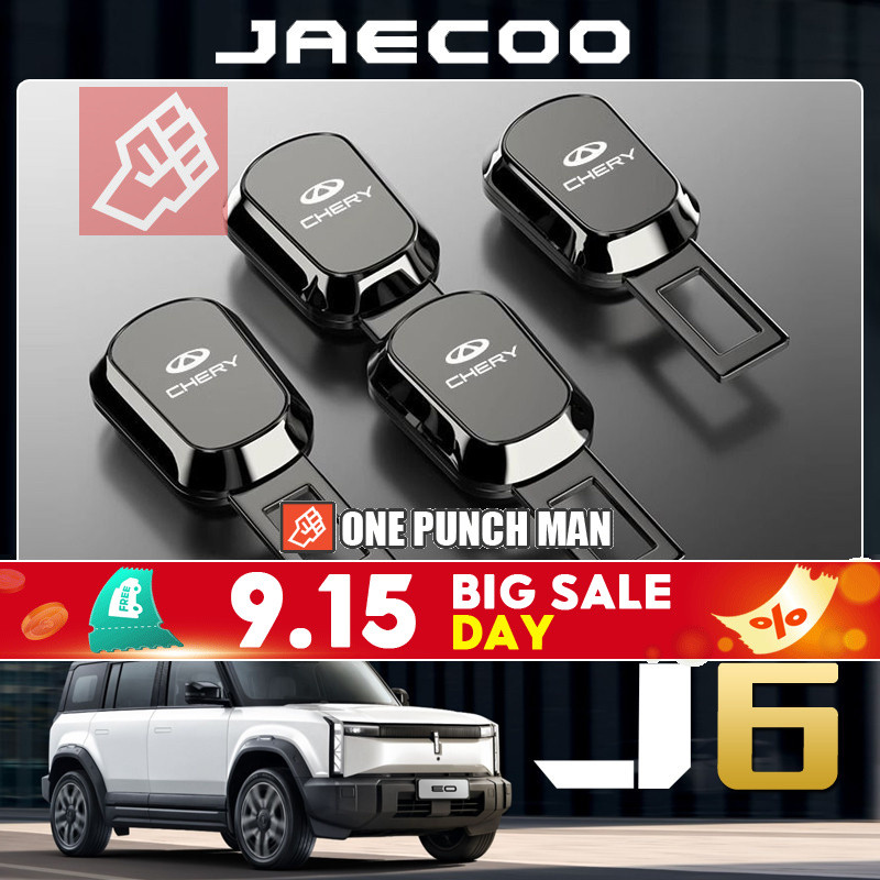 Chery JAECOO 6 ev Dedicated J6 J7 Car Seat Belt Extension Connector พร้อม Mount