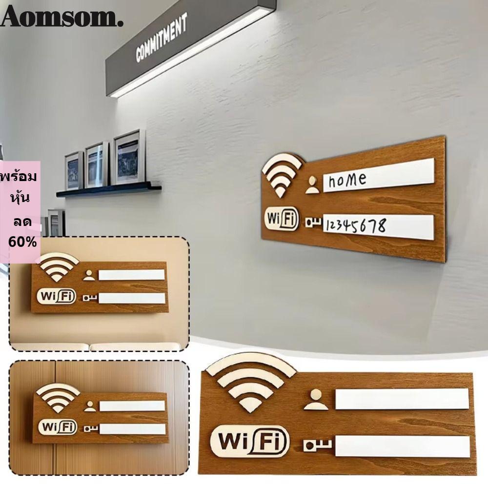 AOMSOM ป้ายรหัสผ่าน WiFi, ไม้ติดผนัง WiFi, Vintage Multi-Purpose ใช้เขียนซ้ําได้ลายมือ WiFi Signage 
