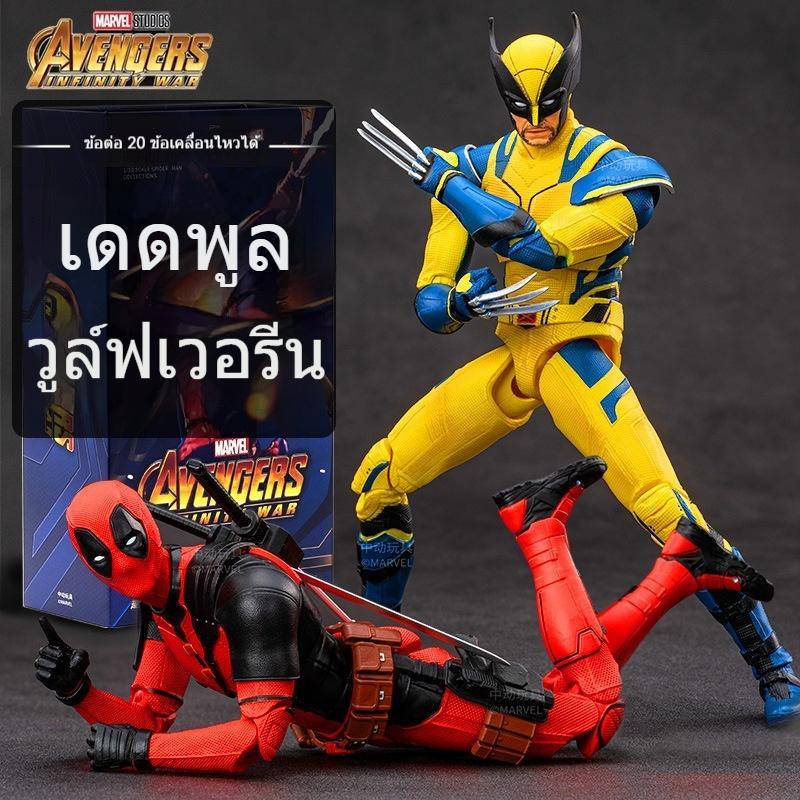 โมเดล Deadpool ZD Toys Marvel ลิขสิทธิ์แท้ ฟิกเกอร์ขยับได้ ภาพยนตร์ ของสะสม