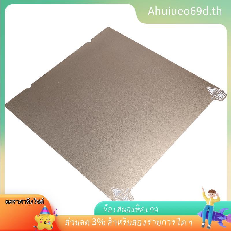 [ในสต็อก]Build Plate สําหรับ K1 Max การพิมพ์สองด้าน Heatbed 310x 315 มม.Buid Plate PEI เหล็กแผ่นสําห