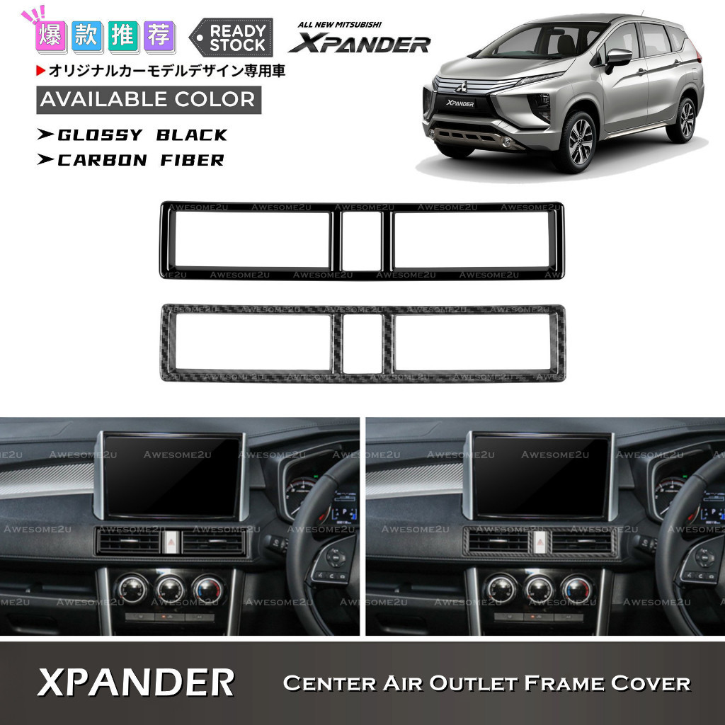 Awesome2u Mitsubishi Xpander Center Air Outlet กรอบฝาครอบ Trim Garnish อุปกรณ์เสริม