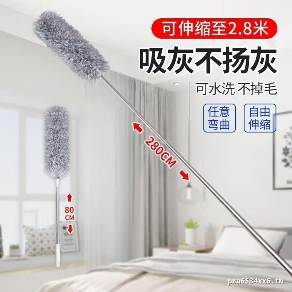 2.8m ไฟฟ้าสถิตปัดฝุ่นปัดฝุ่นกวาดฝุ่นในครัวเรือน Feather Duster Retractable Bendable ทําความสะอาด Spi