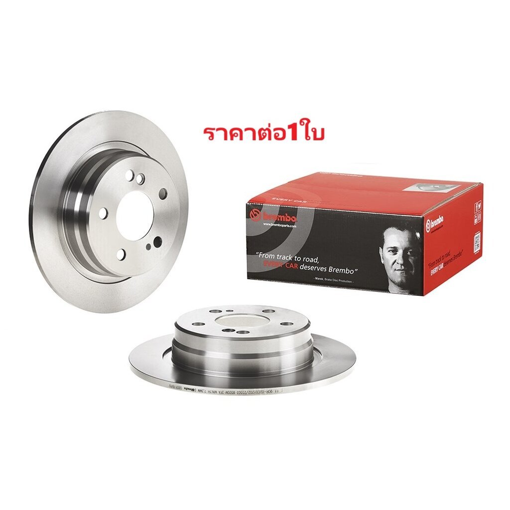 จานเบรคหลัง BENZ 124 C124 W124 1985-1993 E-CLASS W124 A124 C124 S124 1993-1998 278MM BREMBO 1ชิ้น