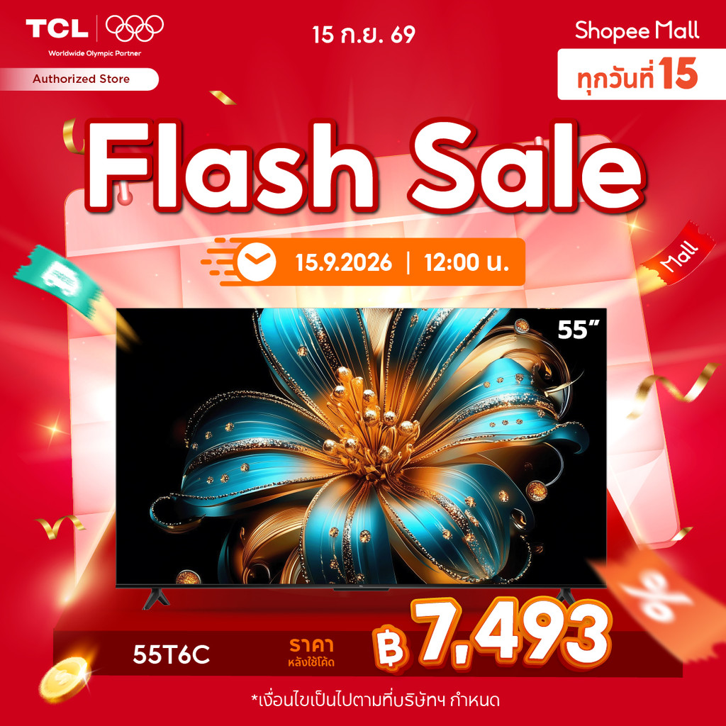 TCL ทีวี 55 นิ้ว 4K QLED Colorful Google TV รุ่น 55T6C HVA Panel,Dolby Vision & Atmos & DTS X & HDR 