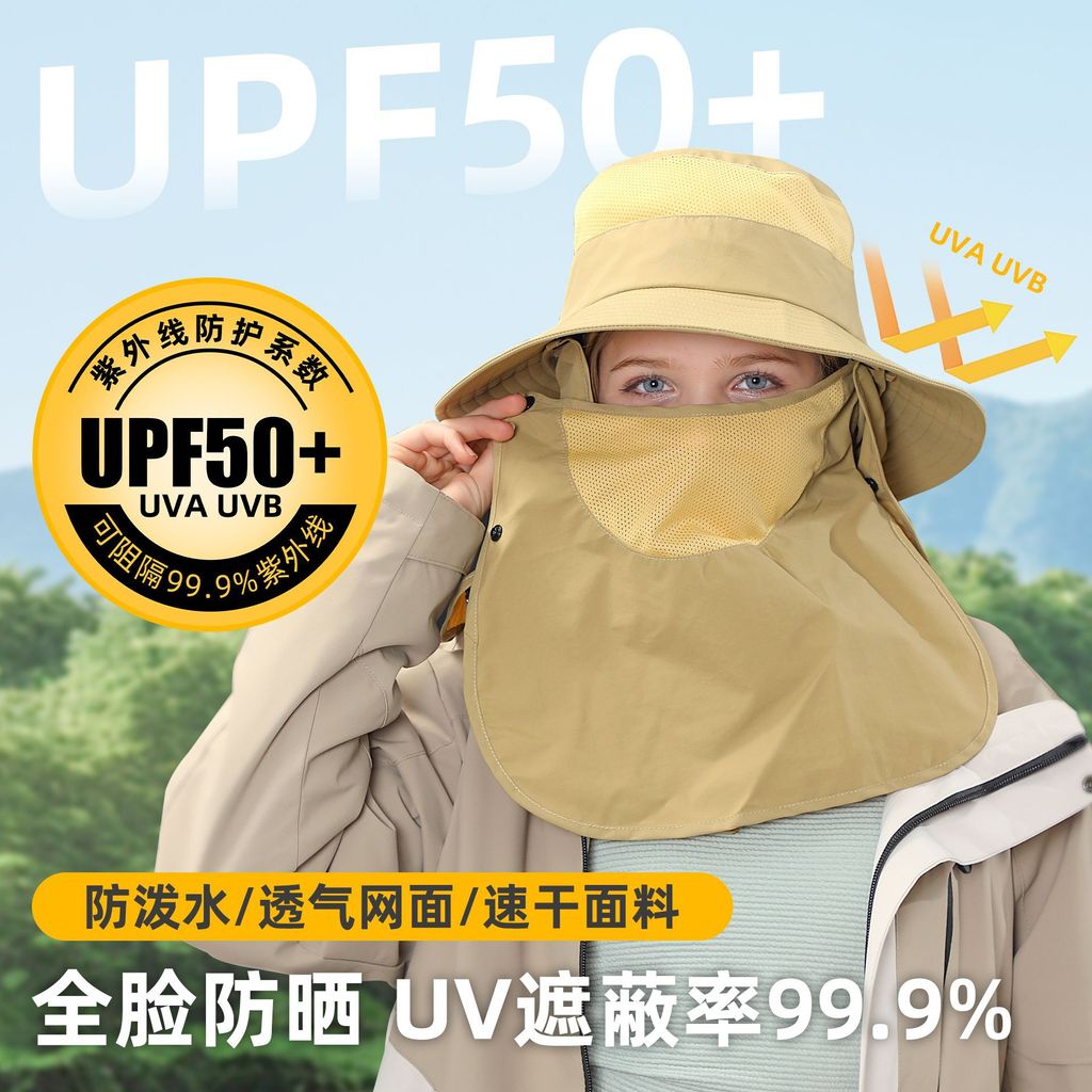 ที่กําหนดเองฤดูร้อน 360 องศา Masked ครีมกันแดด Sun หมวกป้องกันรังสีอัลตราไวโอเลตกลางแจ้ง Breathable 