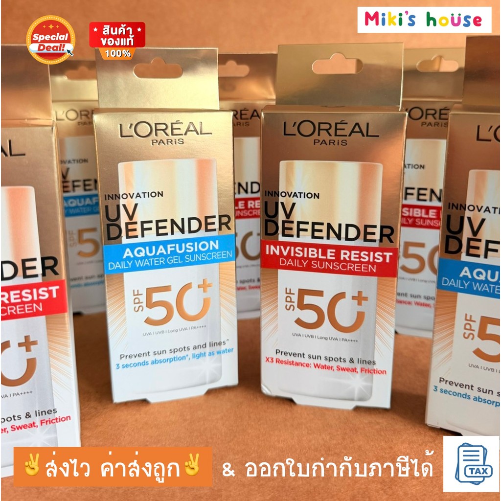 💥ส่งไวทุกวัน💥 ลอรีอัล กันแดด รุ่น Daily สำหรับใช้ทุกวัน  ปารีส Loreal Paris UV Defender Invisible Re