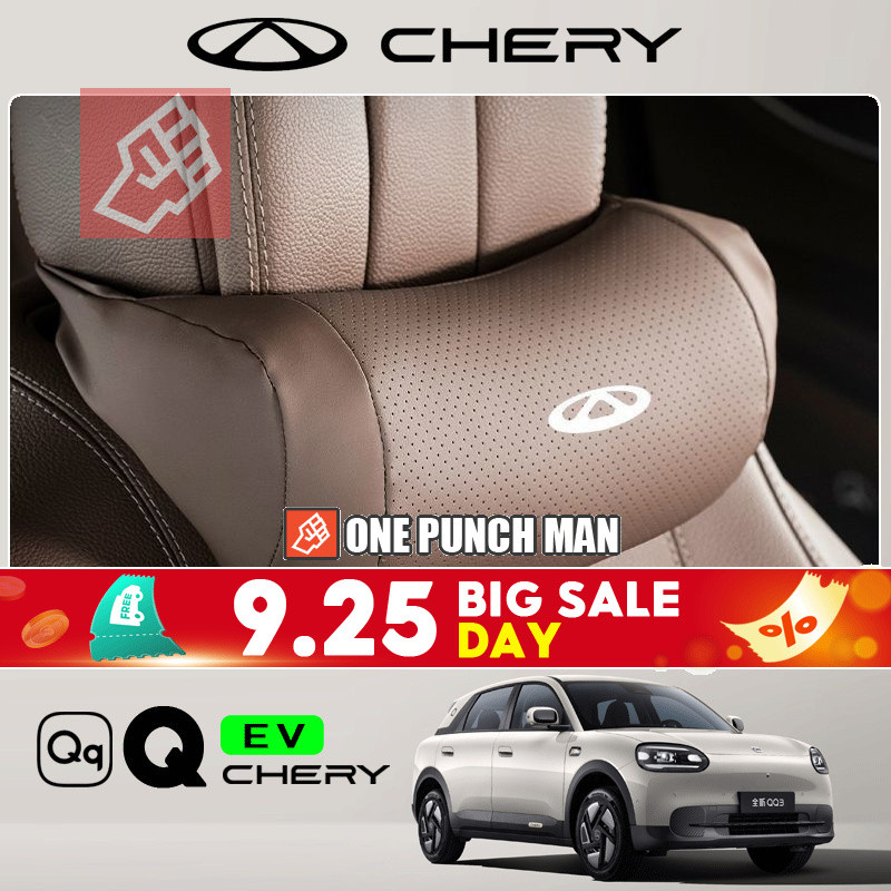 2026 CHERY Q ev อุปกรณ์ตกแต่งรถยนต์พิเศษพนักพิงศีรษะรถเอวสนับสนุนรถคอสนับสนุนหมอนเบาะ
