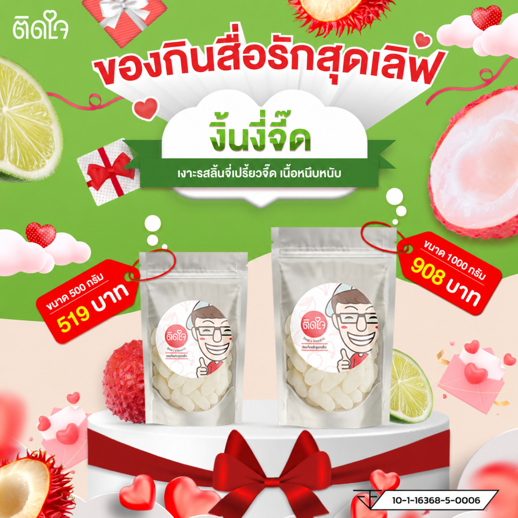 [ครึ่งกิโล] งิ้นงี่จี็ด เปรี้ยวจี๊ดจ๊าด ซอร์ฟดรายผลไม้อบแห้ง Dried fruits ผลไม้รวม ผลไม้อบแห้ง ขนม ของกินเล่น (เจทานได้)