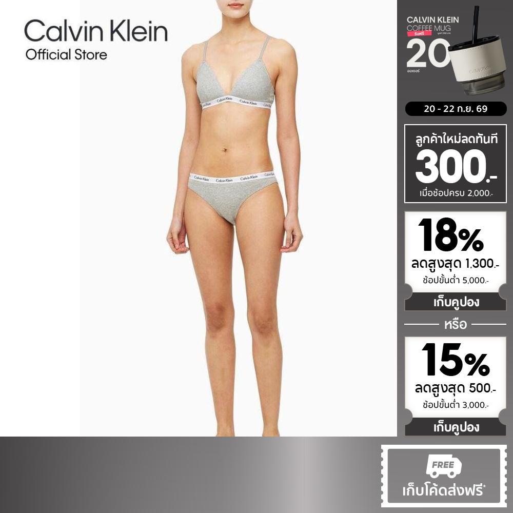 CALVIN KLEIN เสื้อชั้นในผู้หญิงตะขอหลัง Carousel Triangle Bra รุ่น QP1474O P7A - สีเทา