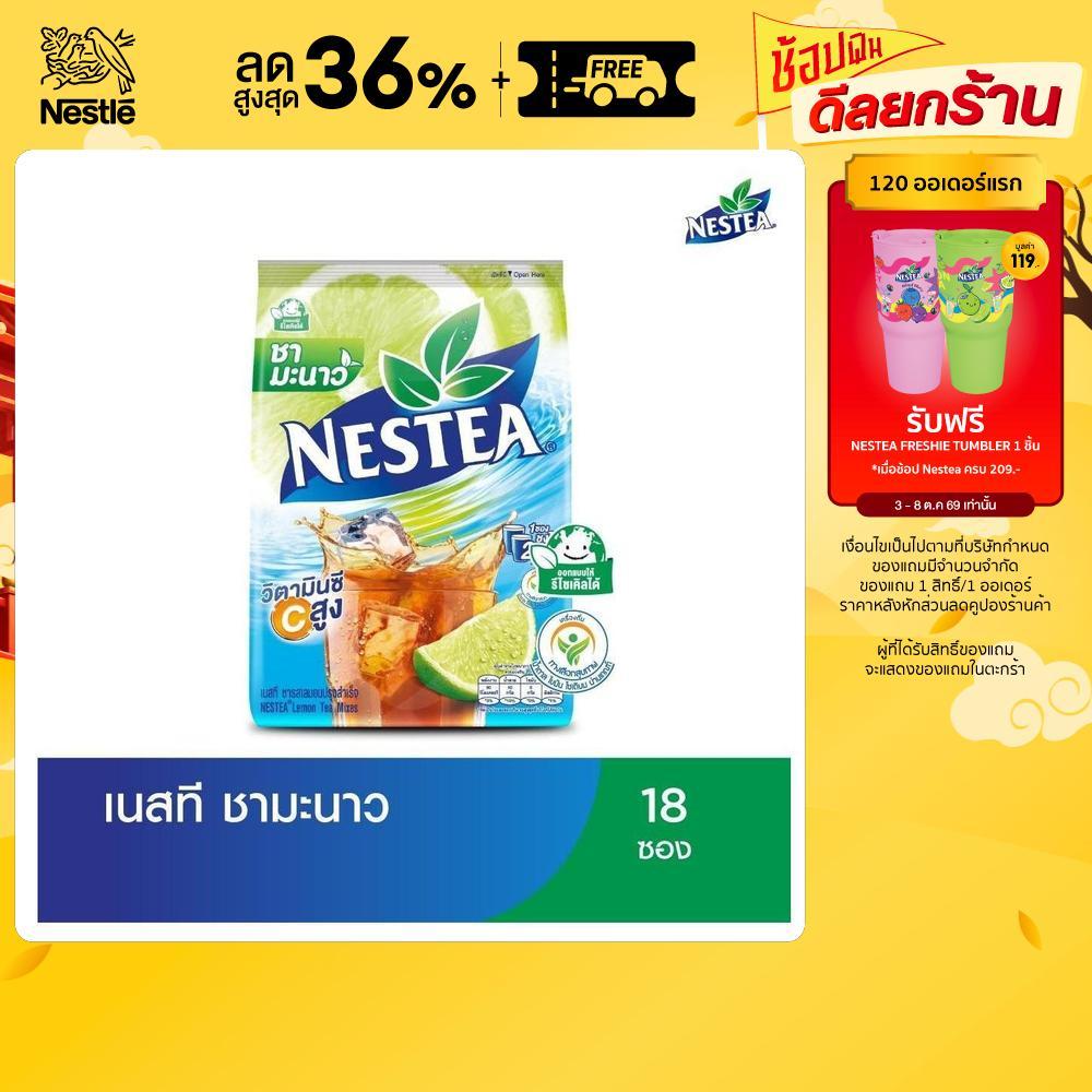 NESTEA Lemon tea Vitamin C NESTEA Lemon Vitamin C Gói 18 túi