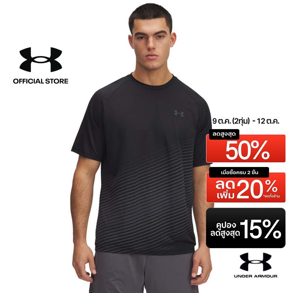 Under Armour เสื้อแขนสั้นสำหรับผู้ชาย UA Tech™ Fade