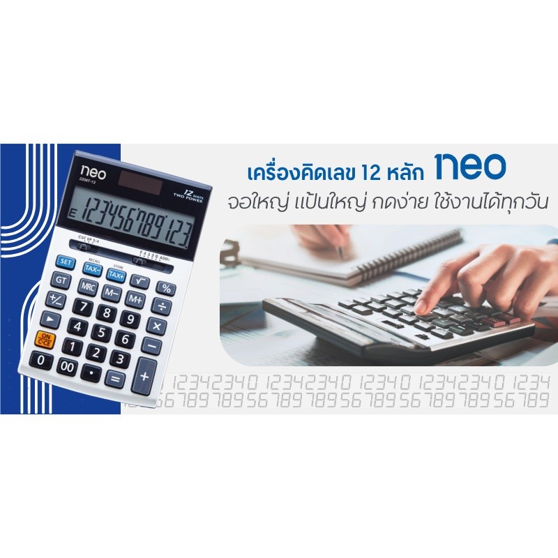 NEO آلة حاسبة 12 خانة 2206T — رمادي — صورة 4