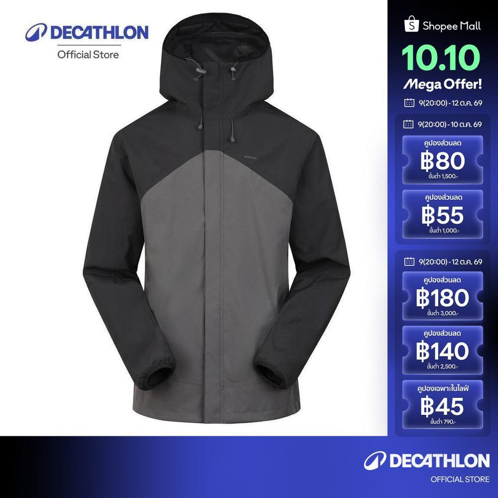 Decathlon جاكيت مشي جبلي رجالي خفيف مقاوم للماء — صورة 2