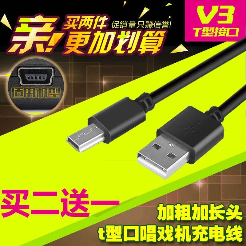 เหมาะสําหรับ Jinzhi G300 ความรู้สวน P3 T8 Early Education เครื่อง MP3 Story Machine Power Adapter สา