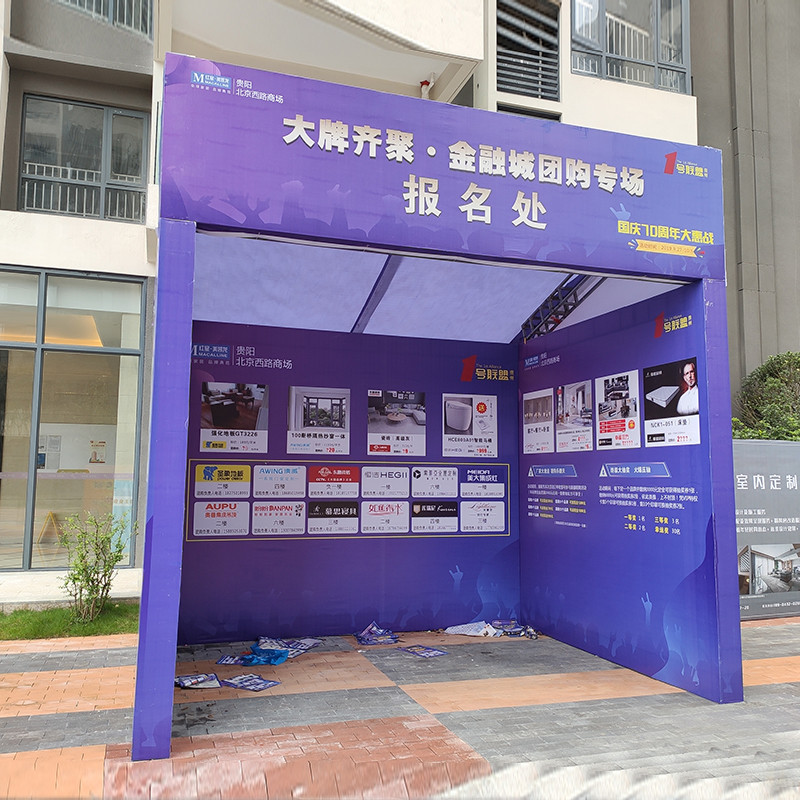 บริษัทตกแต่งอาคารกุ้ยโจว Guiyang House Truss Truss House Shape Truss เช่าขายการประชุมให้เช่า