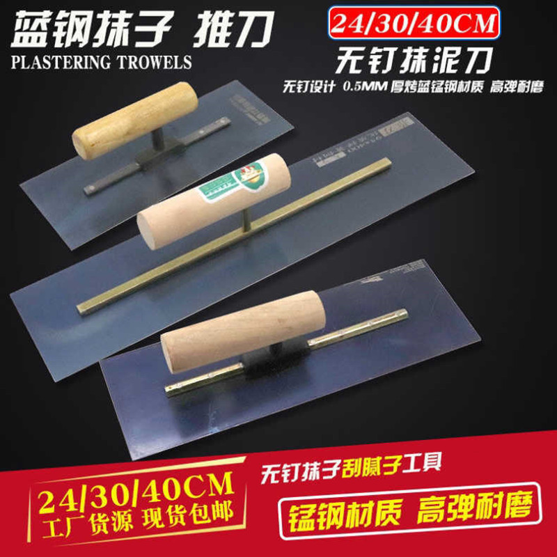 ขูด Putty Trowel Trowel Trowel กระจกโคลน Trowel ทํางานชุดผนังชั้นสี Trowel Scraper Push E18 UQJ0