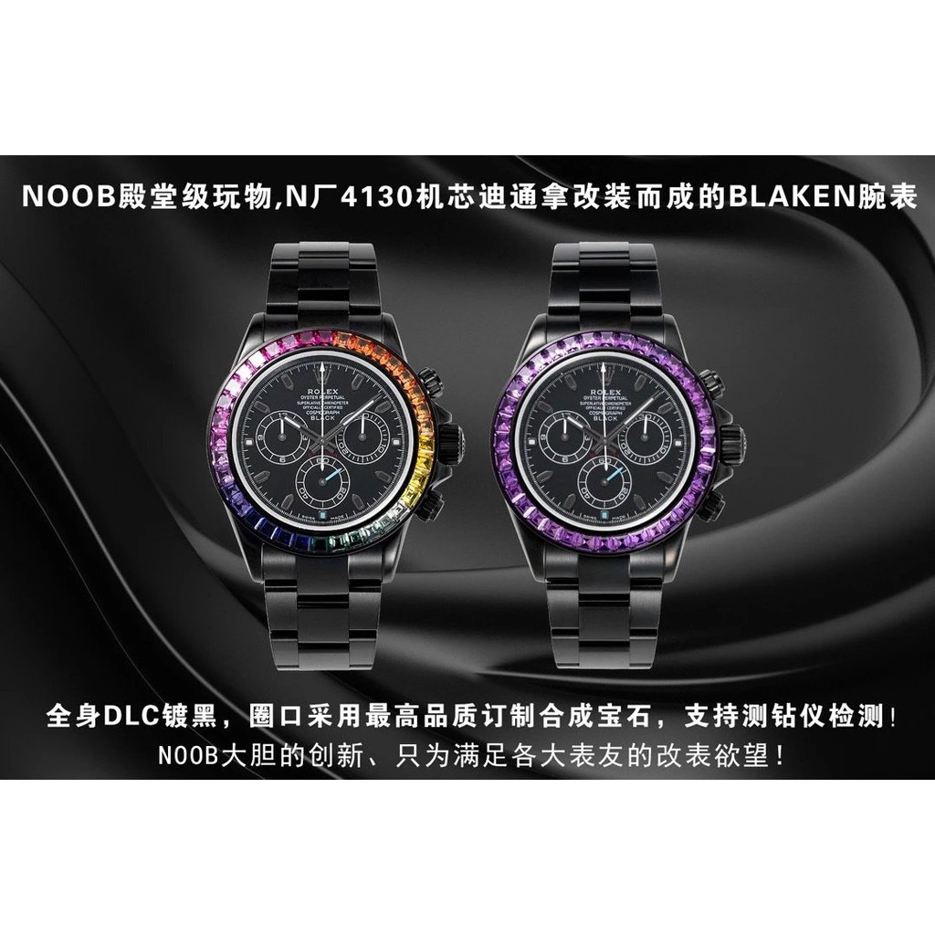 NOOB Palace Plaything เมื่อคุณเริ่มนาฬิกาอื่นๆ สามารถสีดําเท่านั้น!

นาฬิกานี้คือการเคลื่อนไหว Made 
