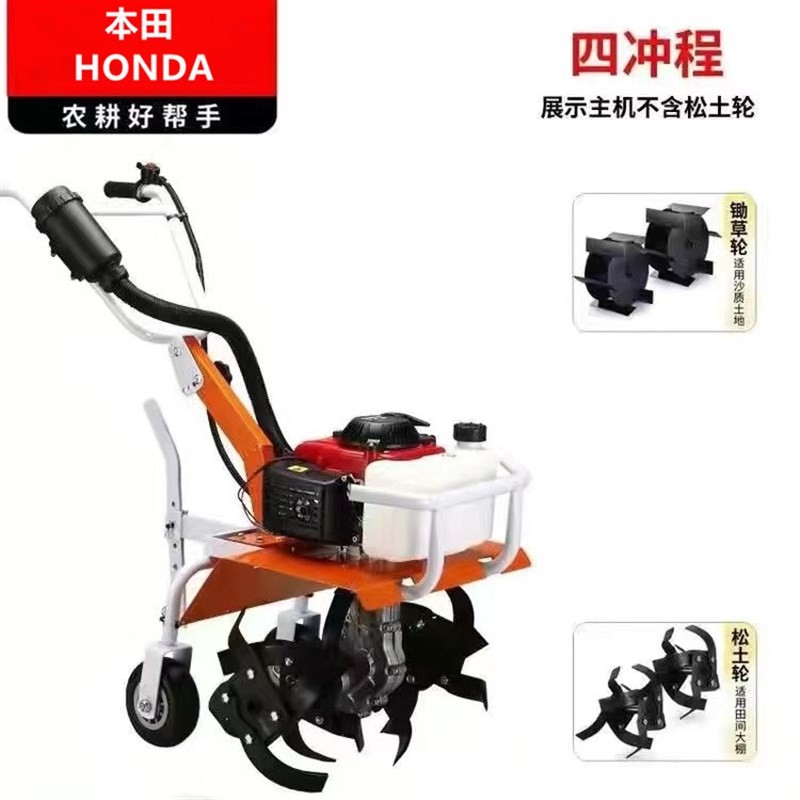 High-End Micro-Groove เครื่องการเกษตรใช้เปิด k Ground Farming Handy เครื่องมือ Farming Field Farming