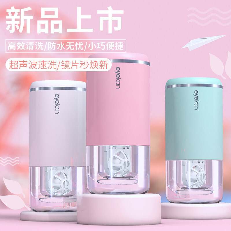 Kaida คอนแทคเลนส์แบบพกพาทําความสะอาดอัตโนมัติน่ารัก Companion กล่องหมุนทําความสะอาดแชสซีกล่องเก็บTH9