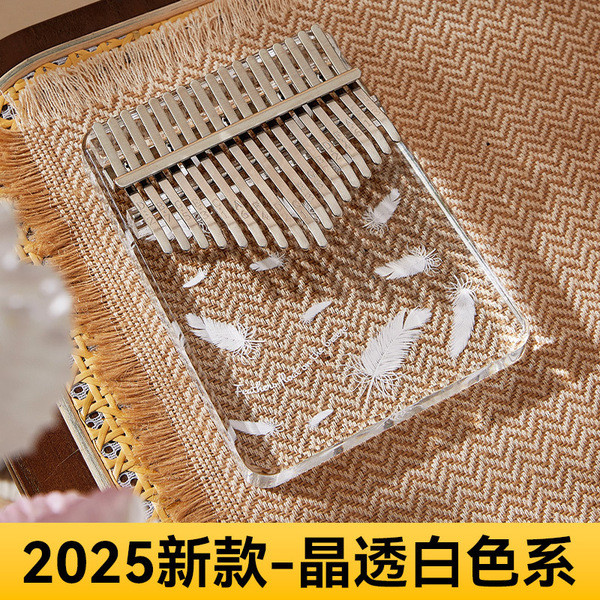 ชกมวยไฟฟ้า นวมชกมวย ZANI Thumb เปียโน 21-Tone อะคริลิค kalimba17-Tone โปร่งใส Kalimba เปียโนนิ้วเครื