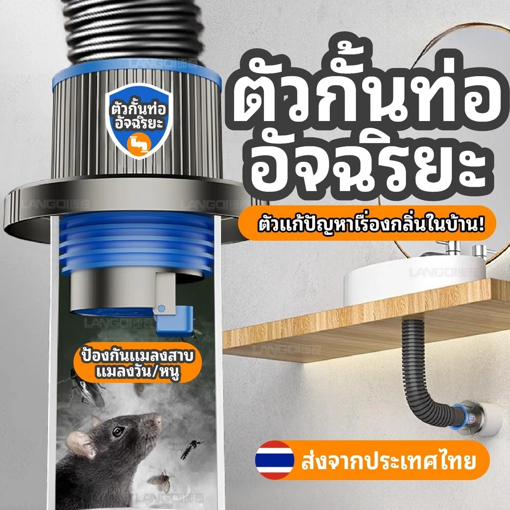 วาล์วกันกลิ่นย้อน สำหรับท่อระบายน้ำ ขนาด 50/75 มม. ปลั๊กกันกลิ่น ท่อระบายน้ำในครัว/ห้องน้ำ แบบสากล พร้อมแหวนซีล