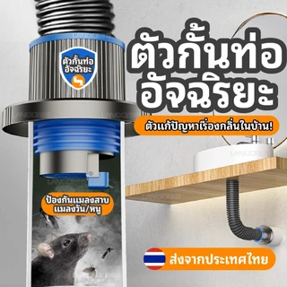 วาล์วกันกลิ่นย้อน สำหรับท่อระบายน้ำ ขนาด 50/75 มม. ปลั๊กกันกลิ่น ท่อระบายน้ำในครัว/ห้องน้ำ แบบสากล พร้อมแหวนซีล