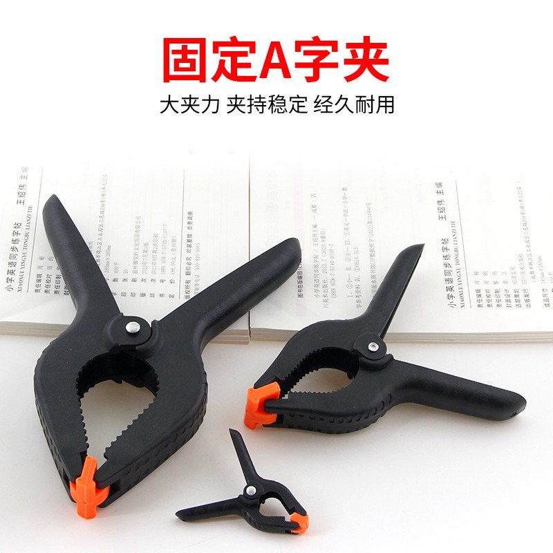 W งานไม้ A-Shaped Fixing คลิปมัลติฟังก์ชั่ที่มีประสิทธิภาพฤดูใบไม้ผลิคลิปพลาสติกไม้หิน Quick Fixing 