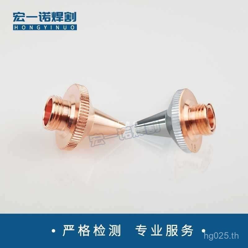 M8 ทองแดง 6E3X Jiaqiang หัวฉีดหัวฉีดเครื่องตัดท่อหัวฉีดตัด 3D 3D Optical Fiber หัวฉีดเลเซอร์ Oss สอง