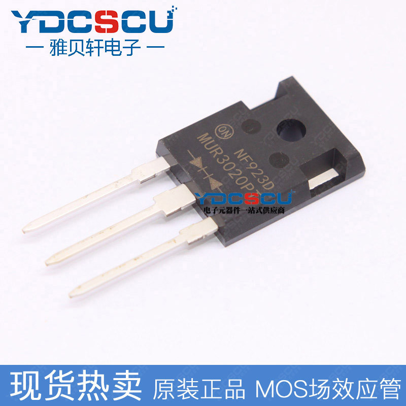 ไดโอดการกู้คืนด่วน MUR3040PT 30A 400V MUR3060PT MUR3020PT ใหม่เอี่ยม