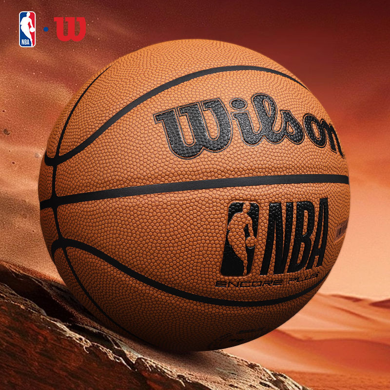 Wilson NBA ลูกบาสเกตบอล 7号 PU Wilson ลูกบาสเกตบอล ฝึกซ้อม Indoor Outdoor ลูกบาสเกตบอล Wilson กันฝุ่น