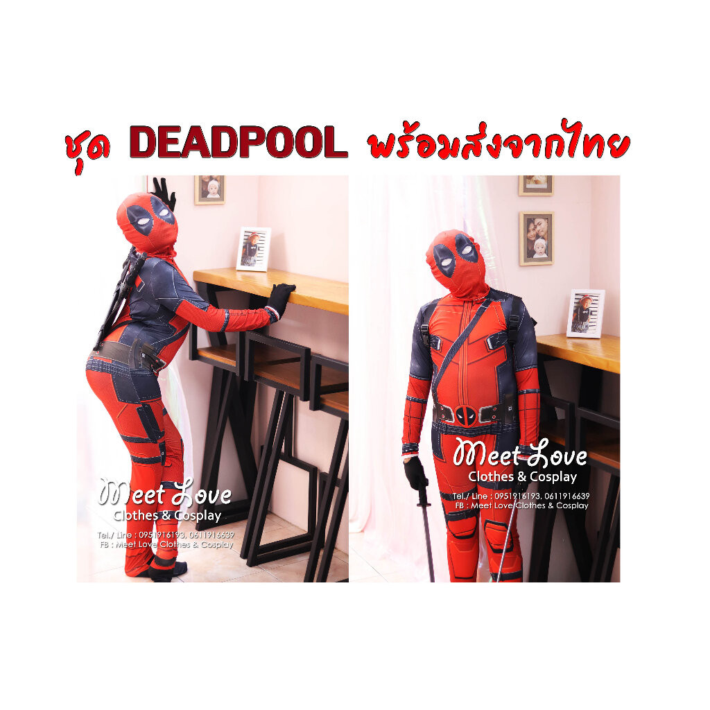 ชุดแฟนซีเด็ก ชุดฮีโร่เด็ก ชุดเดทพูล Deadpool ฮีโร่สุดเกรียน ชุดซุปเปอร์ฮีโร่ ชุดเดดพูล